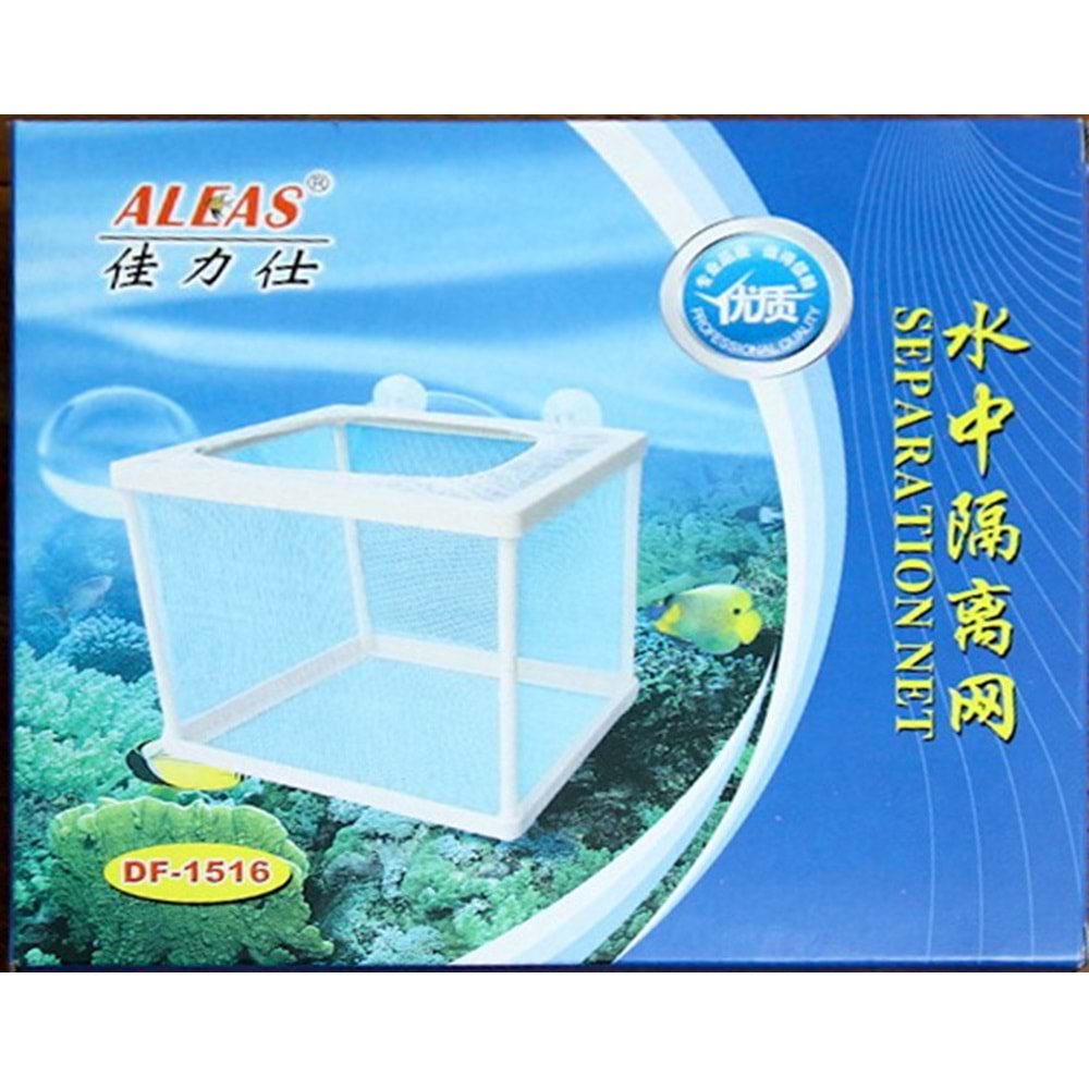 DF-1516 Tül Yavruluk 16.5x14.5x14.5 cm.(Tekli)